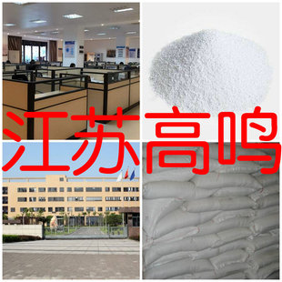 5-硝基间苯二甲酸二甲酯   直接电话  现货直供  含运费   山东