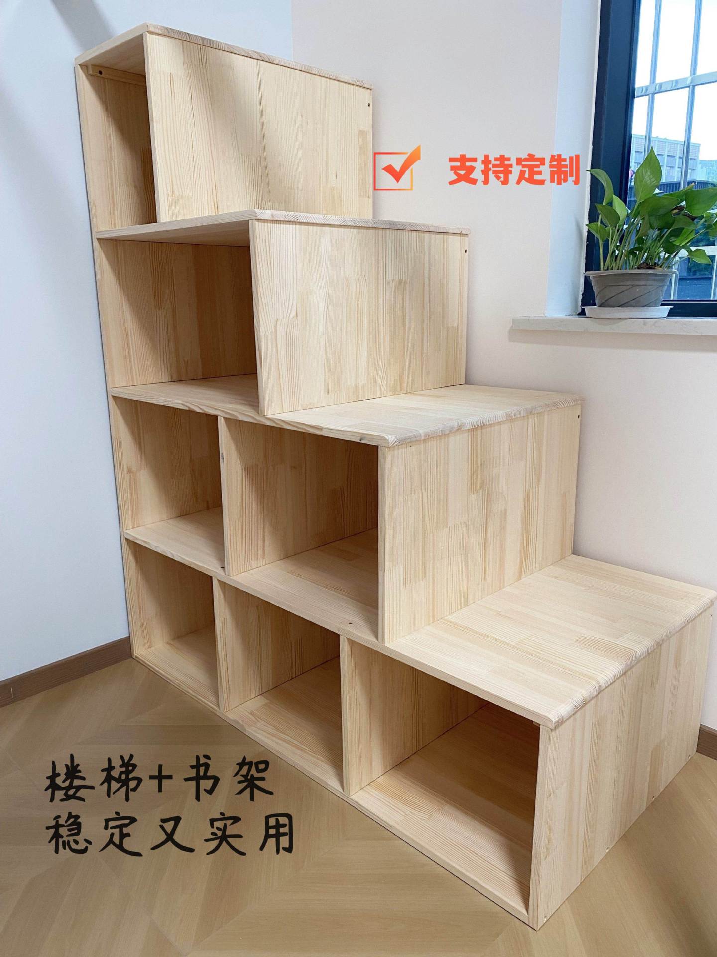 单独实木梯柜书架楼梯台阶可多功能上下床家用儿童成人登高