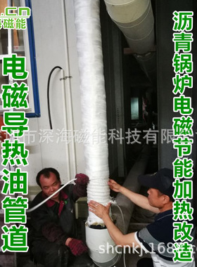 电磁加热控制器控制板电磁装置厂家批发15KW50KW90KW120KW150KW