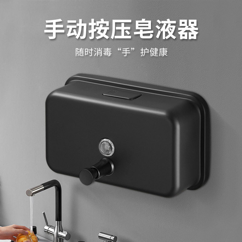 酒店304不锈钢皂液器壁挂式卫生间洗手液器免打孔按压瓶宾馆洗手