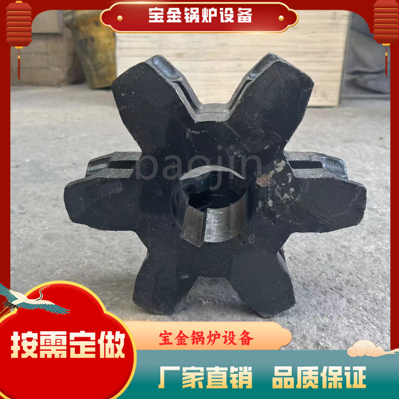 大型撒粪车六角轮 六星轮 齿轮 配件散件 矿用链轮 刮板机 输送机