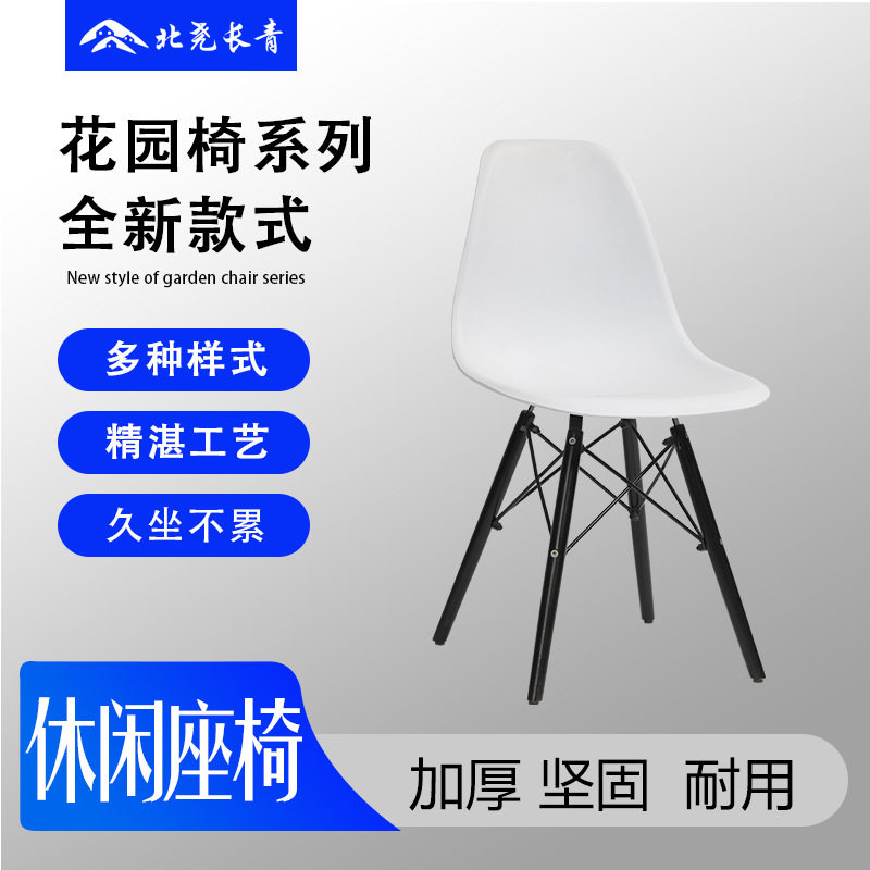 北尧长青简约接待椅休闲个性时尚设计师椅子 纯色简约单椅