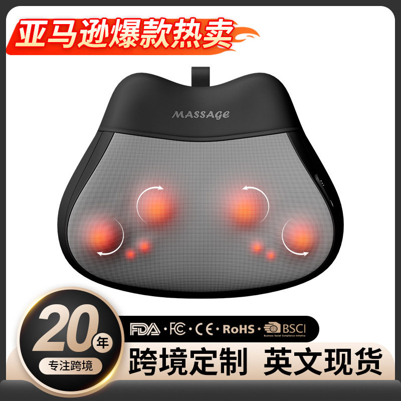 车载热敷揉捏颈腰按摩枕