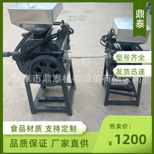 家用立式对辊高粱破碎机酿酒饲料