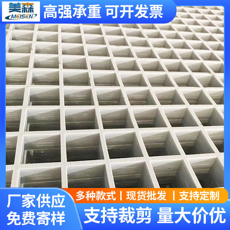 玻璃钢格栅板多规格洗车房漏水篦子地市政绿化树可切割拼接网格,电子元器件市场,电线扎带/束线带,淘宝优惠券,粉丝福利购,淘宝优惠卷