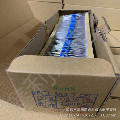 1/2W 1% 6.8K 7.5K 8.2K 五色环 金属膜电阻编带 2000个/盒=44元