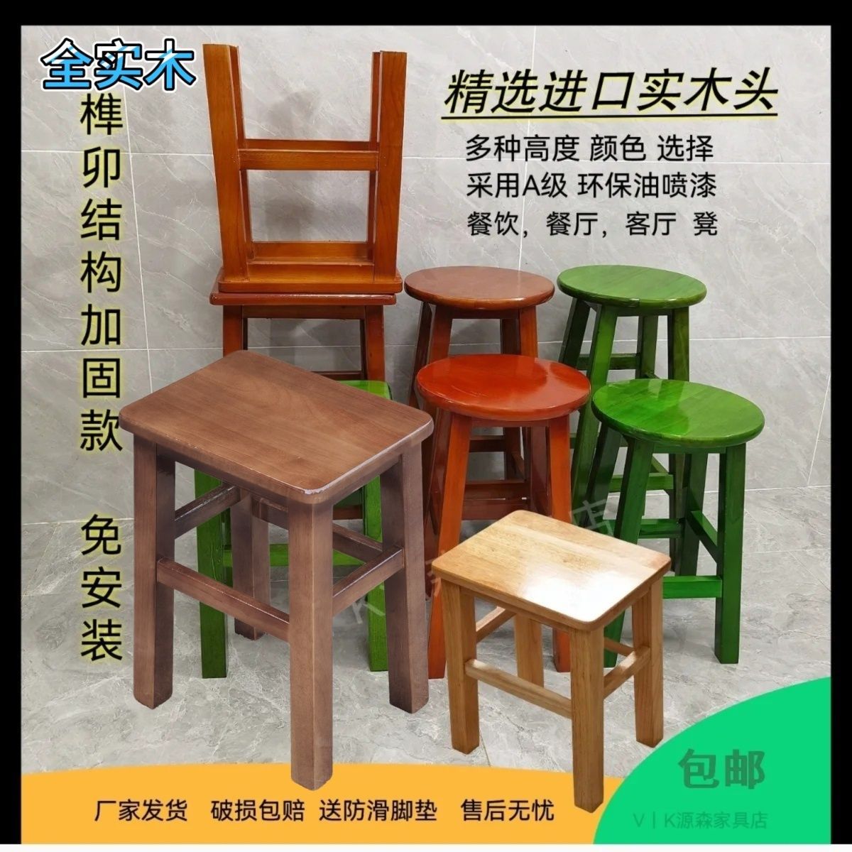 方凳子家用耐用家用成人高凳吃饭凳换鞋宿舍寝室榫实木方凳子矮凳