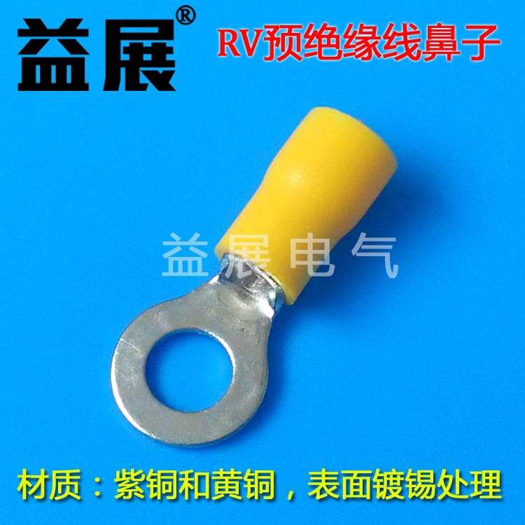 RV2-5圆形预绝缘端头TO型，冷压环形线鼻子，直销