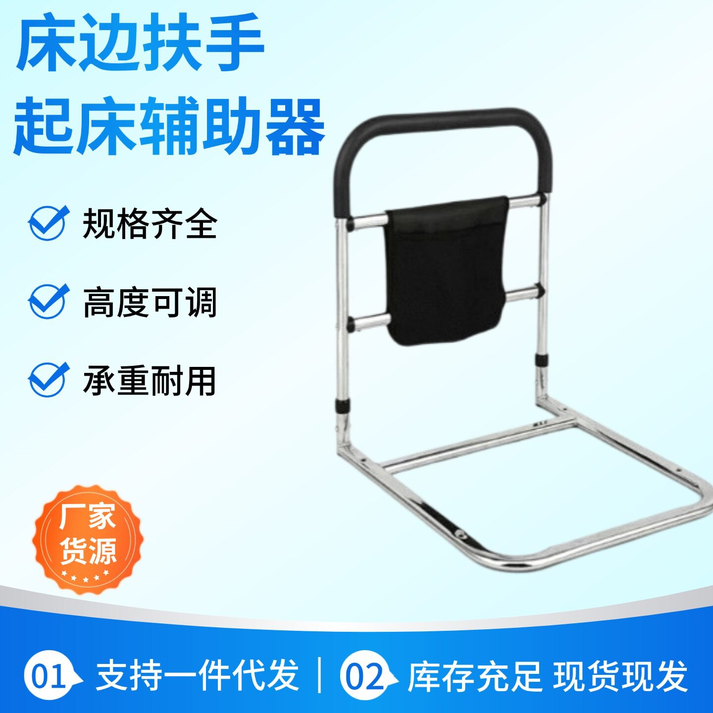 老人起床辅助扶手厂家直销不锈钢免打孔床边扶手助力起身扶手