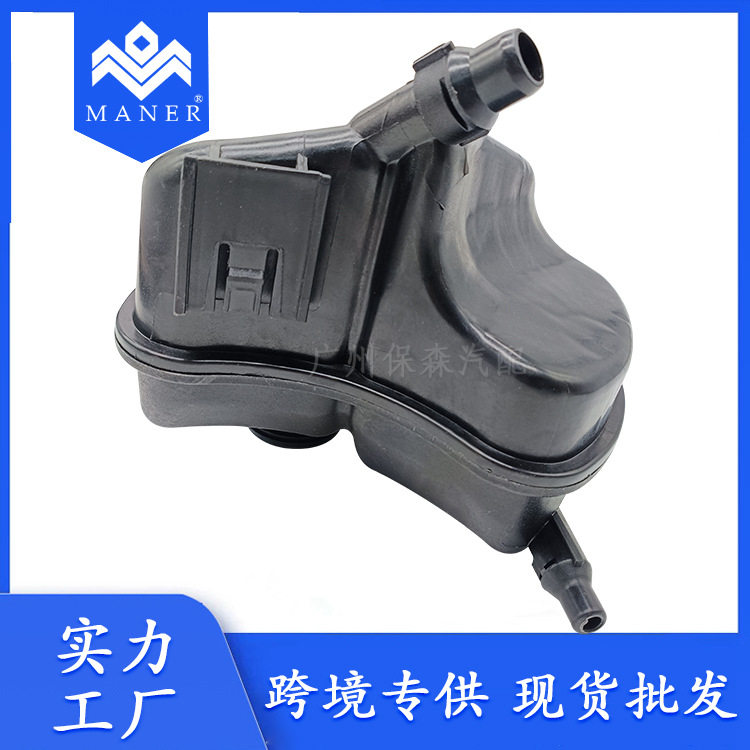 宝马适用汽车膨胀水壶副水箱