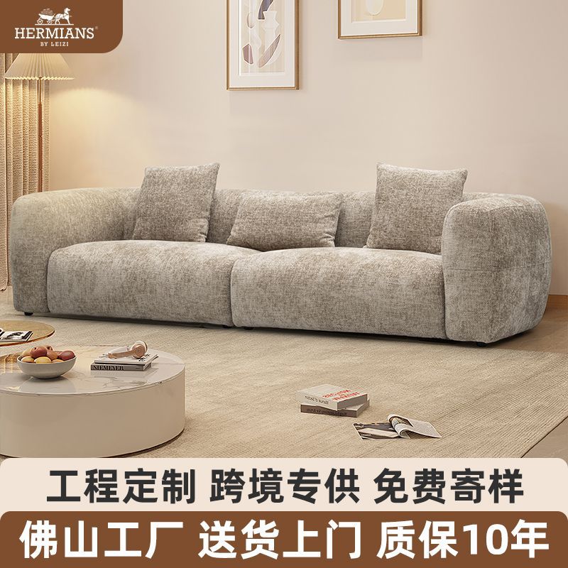 爱眠仕2025新款奶油风布艺沙发客厅现代简约北欧小户型公寓沙发