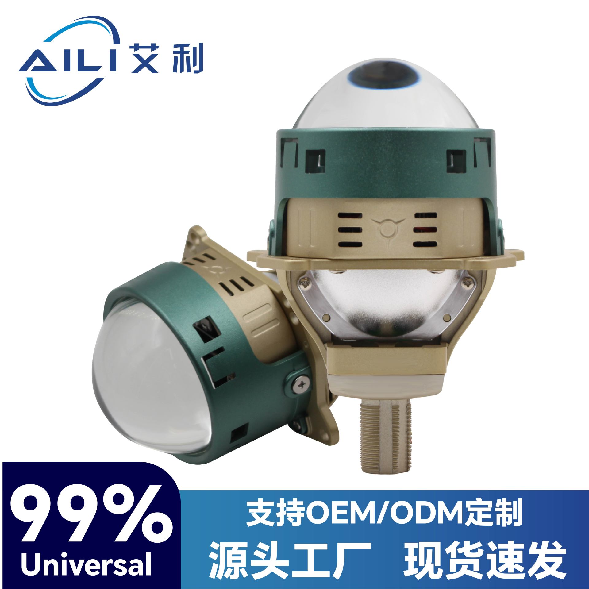 新款热卖B6双光透镜汽车LED大灯高清远近一体汽车改装照明批发