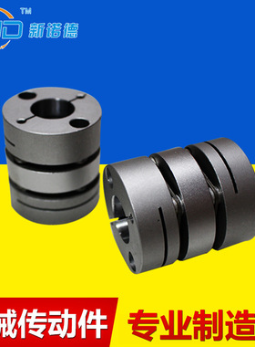 SHC-56C型钢片联轴器 双膜片联轴器 电机联轴器 铝合金钢片联轴器