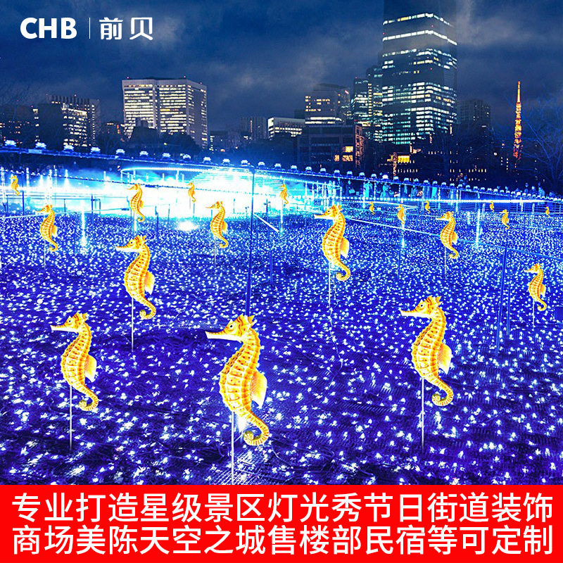 定制led发光海洋动物灯龙虾海马魚类海豚螃蟹造型户外景观灯摆件