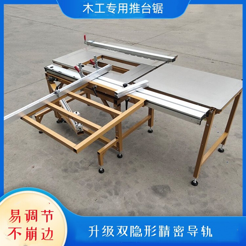无尘锯一体机 静音斜切木工多功能锯 子母锯工作台升级双隐形导轨