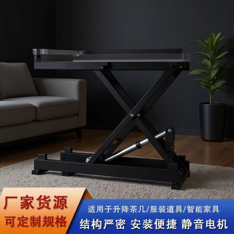 电动升降支架剪叉式升降平台24V茶几架实验室电脑机定购可移动图片