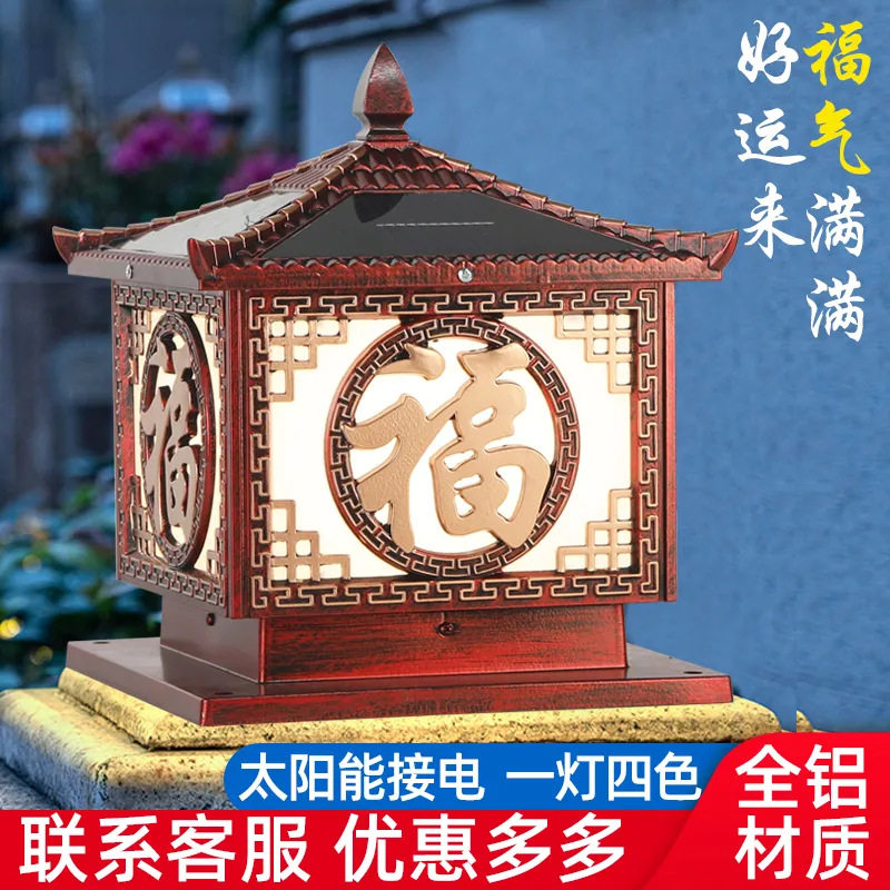 新款翘角太阳能柱头灯户外防水别墅庭院室外围墙大门柱墙头灯柱子