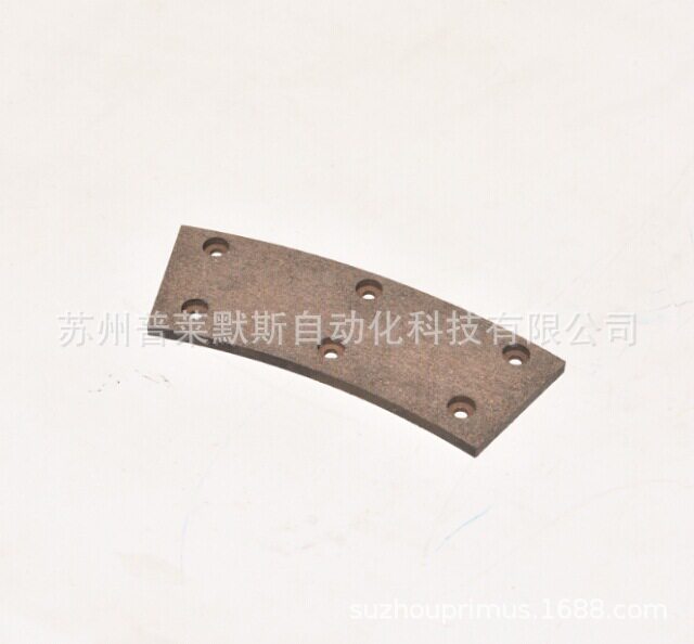 金丰OCP-80/110/160吨冲床离合器来令片CAC500 CAC1000 CAC2000