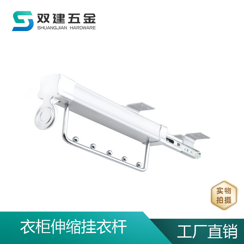 衣柜顶装挂衣杆 衣柜伸缩挂衣杆 衣帽间五金配件