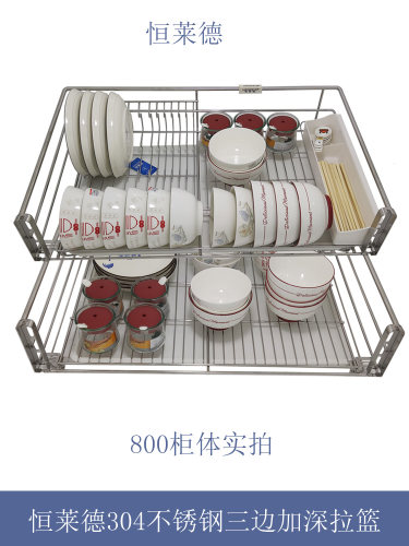 厨房橱柜拉篮抽屉式304不锈钢三边加深拉篮碗架双层碗篮