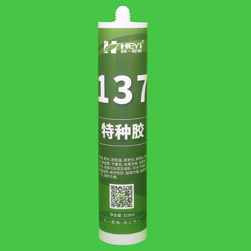 水贴用胶水 带压堵漏胶 水中粘接胶 结构胶堵漏 鱼缸胶水HY-137