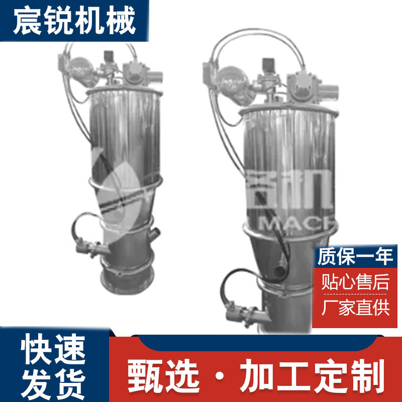 ZKS-1电动上料机真空杜绝污染