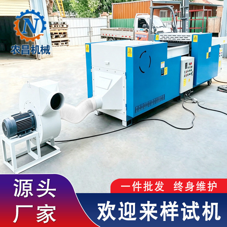 海绵一公分切粒设备无纺布边角料20mm粉碎机汽车座垫破碎机跨境