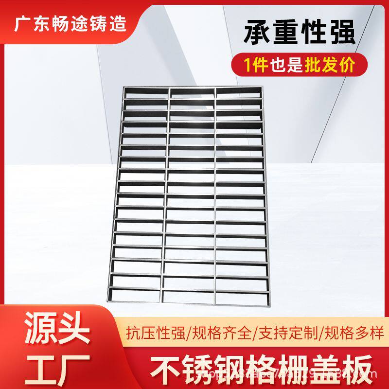 镀锌钢格栅水沟盖板平台重型插接热镀锌钢格栅过车走人成品