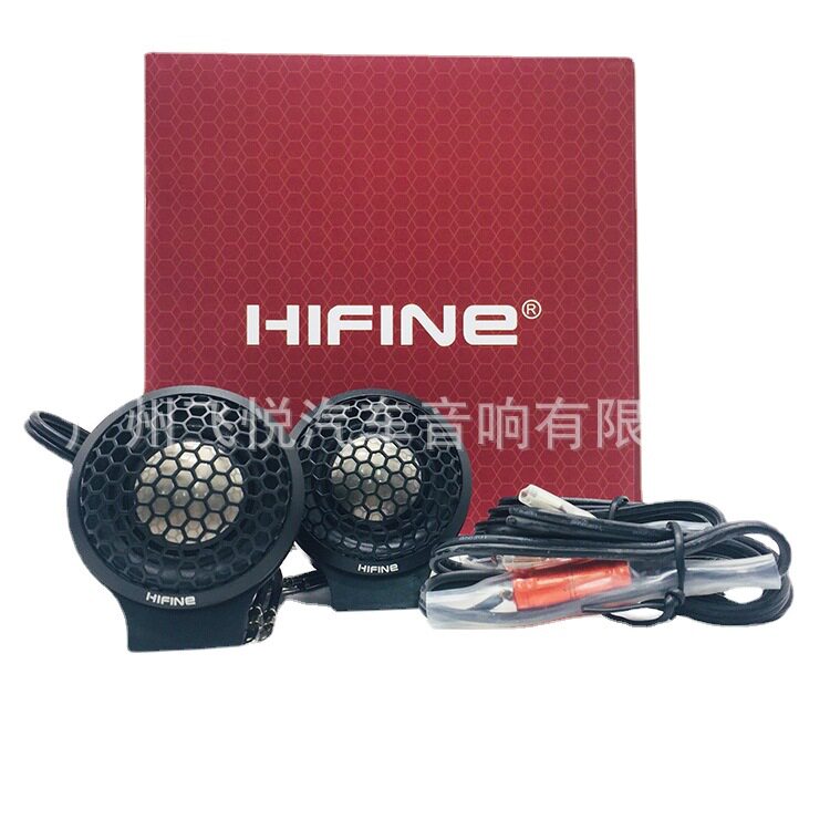 批发HIFINE 汽车音响高音喇叭 车载音响改装2寸高音仔钛膜高音