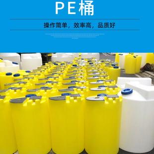 塑料搅拌桶1 500升PMCPMS搅拌罐圆形加药桶 3吨PE加药箱300
