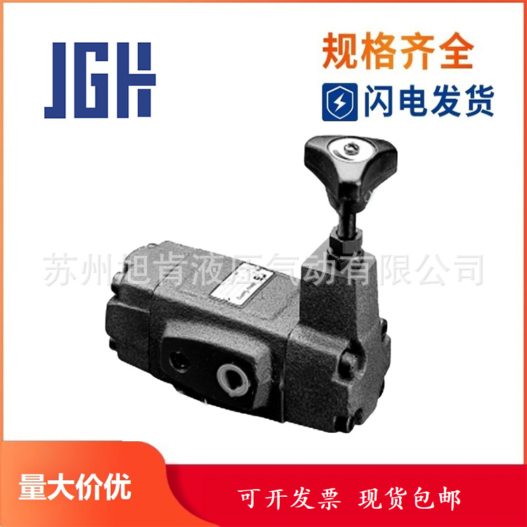 久冈JGH压力控制阀RG/RT-03/06/10-1/2/3-30/31/32-TU/PG-A
