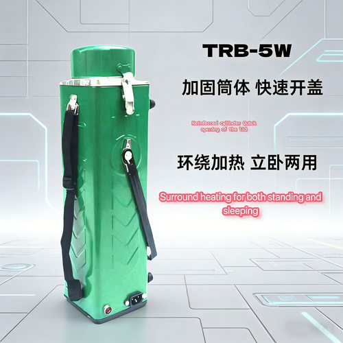 电焊条保温筒TRB-5W（方型）加热桶耐摔现货便捷式保温箱烘干筒
