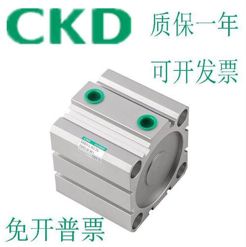 CKD气缸 SSD SSD2-L-20/25/32-5-10-15-20-25-30-35-T0H-3-D-R-W1