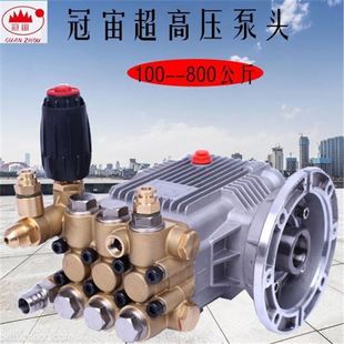 大乘商用超高压洗车机泵头总成配件大全全铜清洗机水泵