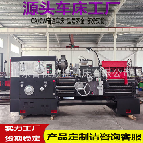 源头厂家CW6180x1000 普通车床550导轨分体床身CW6180*1000车床