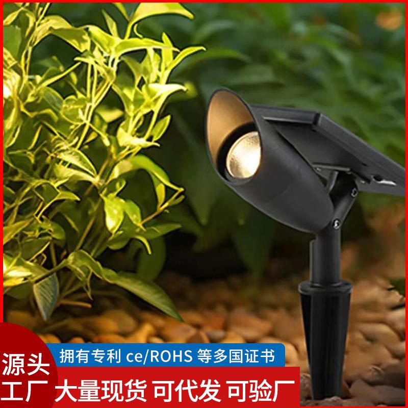 单晶太阳能防水庭院射灯