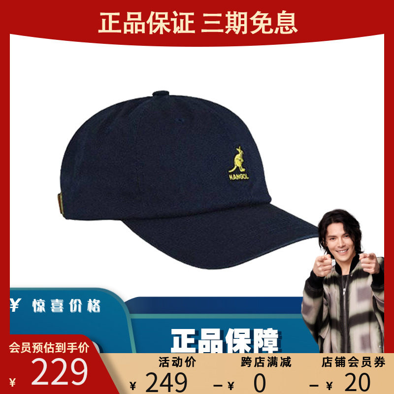 【所“向”披靡】KANGOL男女同款大头围棒球帽显脸小情侣鸭舌帽高性价比高么？