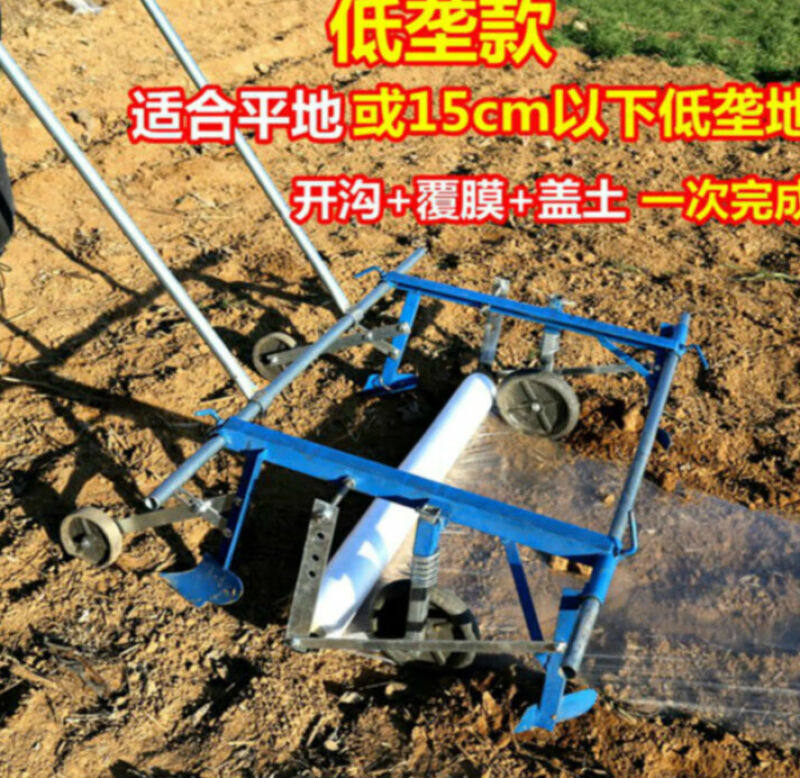 刘不丁地膜覆盖机农用盖膜神器拉压薄膜多功能铺膜机小型新型手动