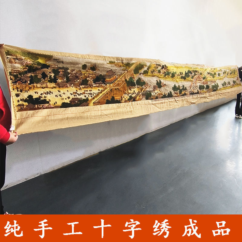 清明上河图十字绣成品不带框纯手工出售绣好2025新款客厅四大名画
