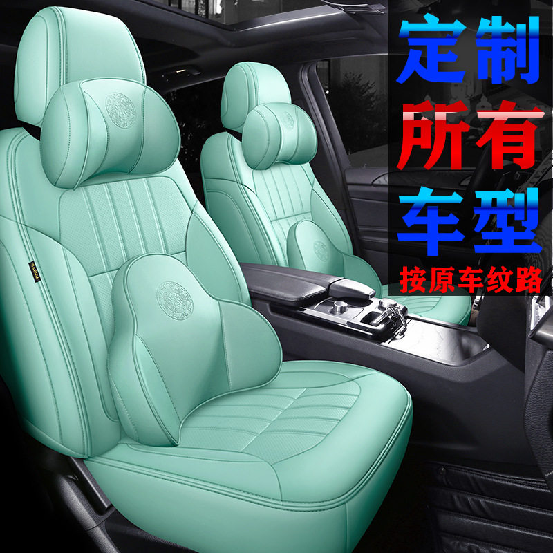 直销CSL新纳帕T20专车专用定作汽车座套坐垫座垫定织时尚内饰用品