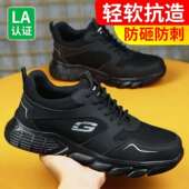 透气舒适耐磨安全工作鞋 防砸防刺穿防滑轻便软底钢头鞋 劳保鞋 夏季