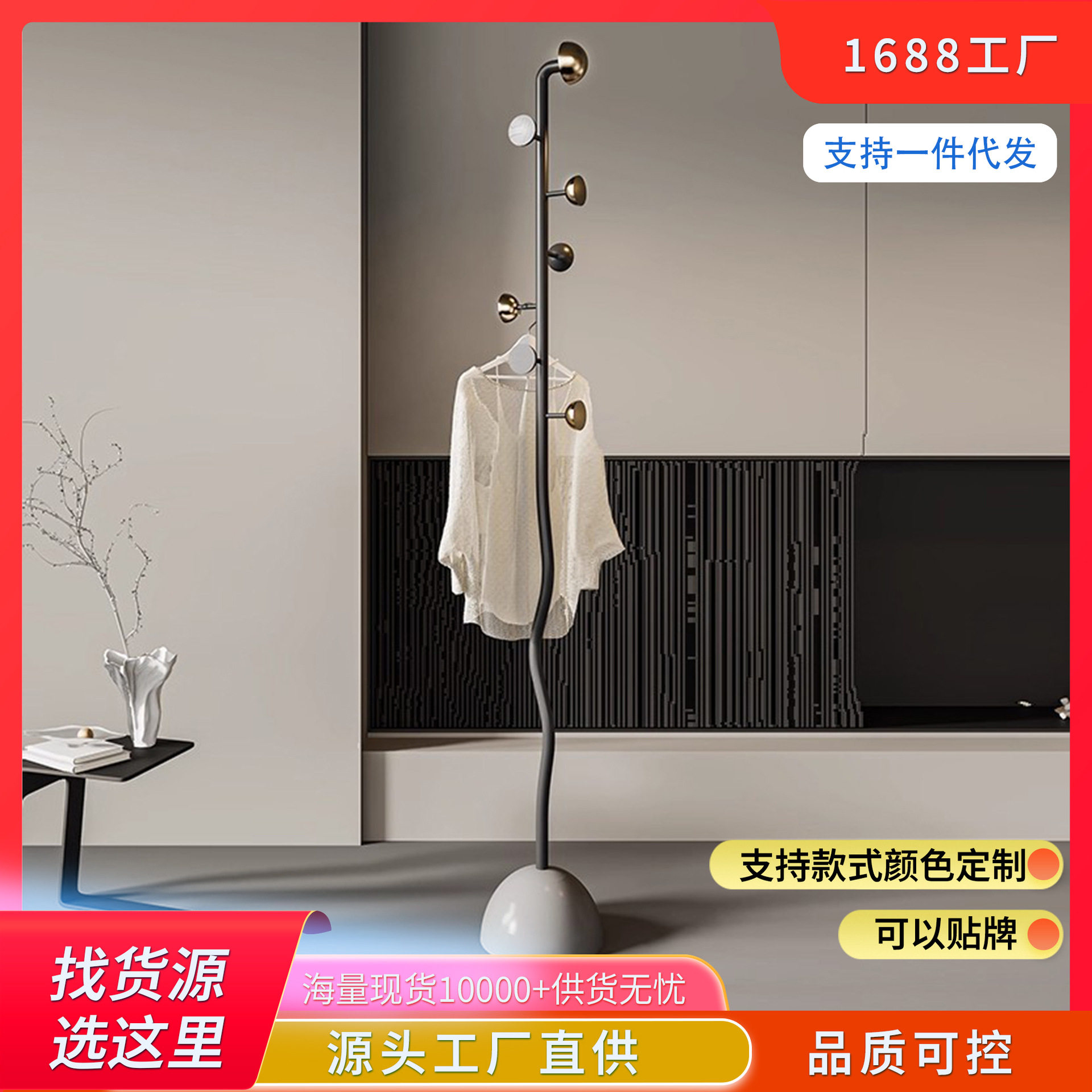 意式主卧衣架家用落地挂衣架卧室网红衣帽架客厅轻奢高级玄关挂架