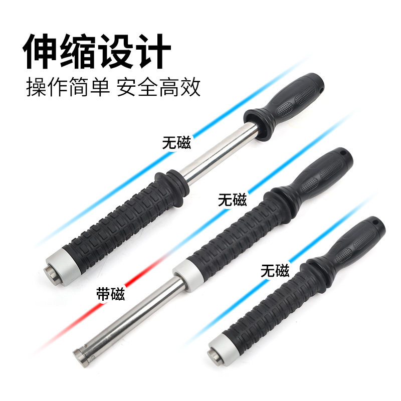 力帅升级版强磁伸缩式磁力棒 废铁屑清除器 机床吸铁捡拾方便快捷