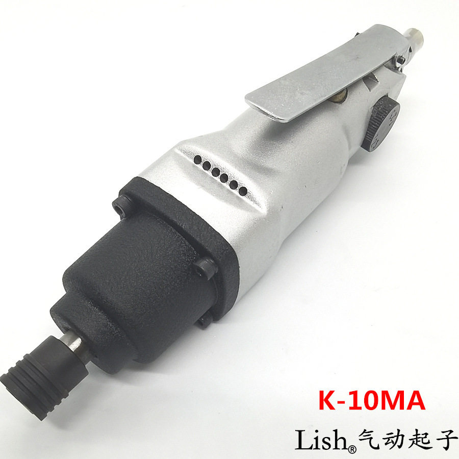 Lish气动螺丝刀风批K-10MA工业级气动起子木工家私装配改锥