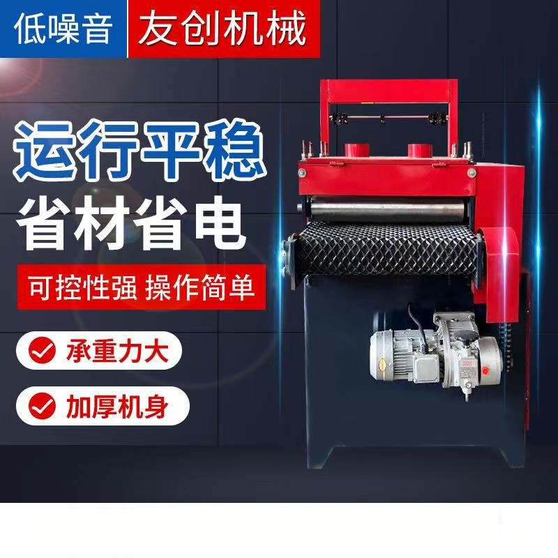 全自动细木工板条清边锯履带式板材修边设备红外线清边多片锯