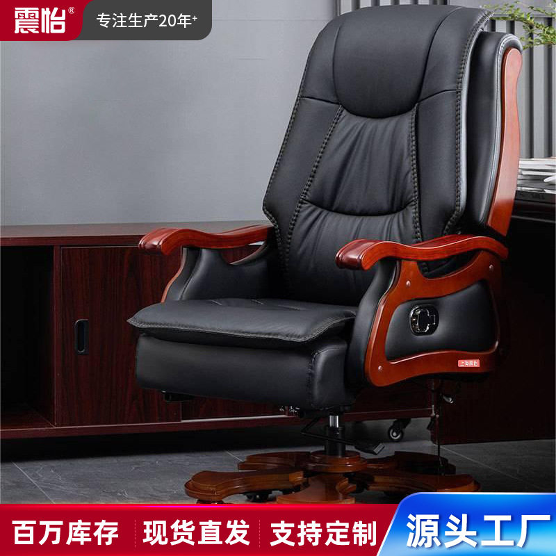 真皮牛皮老板椅家用按摩商务可躺办公椅转椅电脑椅高端久坐大班椅