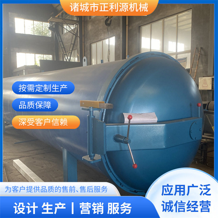 窗帘定型机 全自动高压蒸纱机 高温灭菌定型设备 全自动控制