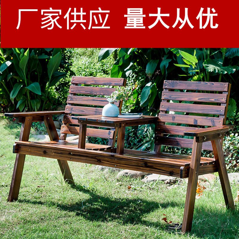 户外桌椅庭院双人靠背椅子阳台露天公园休闲桌椅组合花园实木座椅