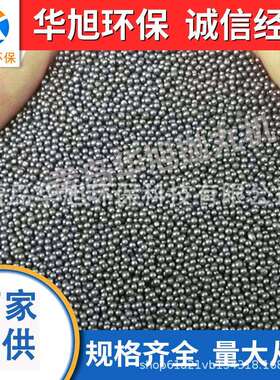 S390铸钢丸不锈钢丸合金钢丸钢砂韧性强抗冲击使用寿命长