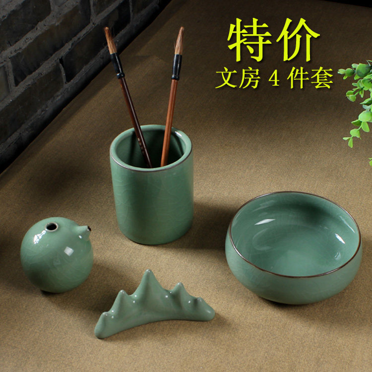 文房四宝笔筒创意陶瓷青花冰裂书法书房办公室笔洗笔架
